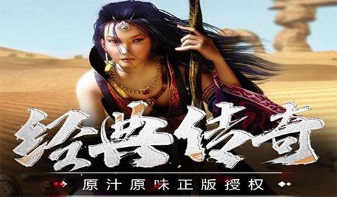 黑金论坛是最棒的传奇3发布站