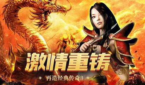 传奇3失乐园的怪物 - 魔神怪